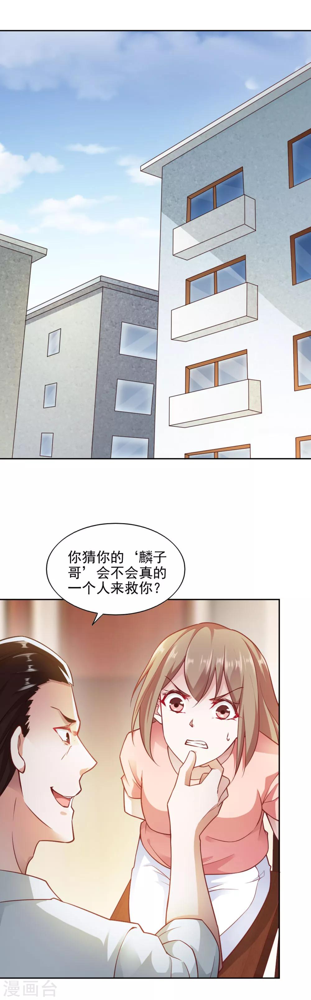 第73话5