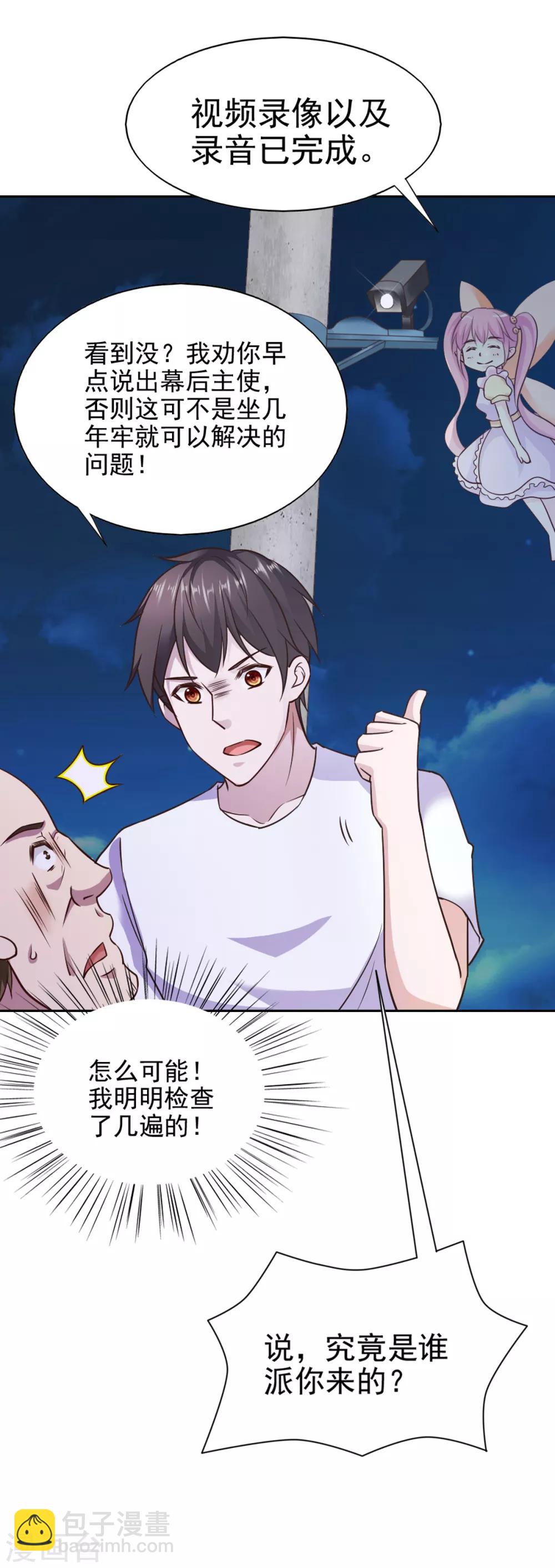 第85话15