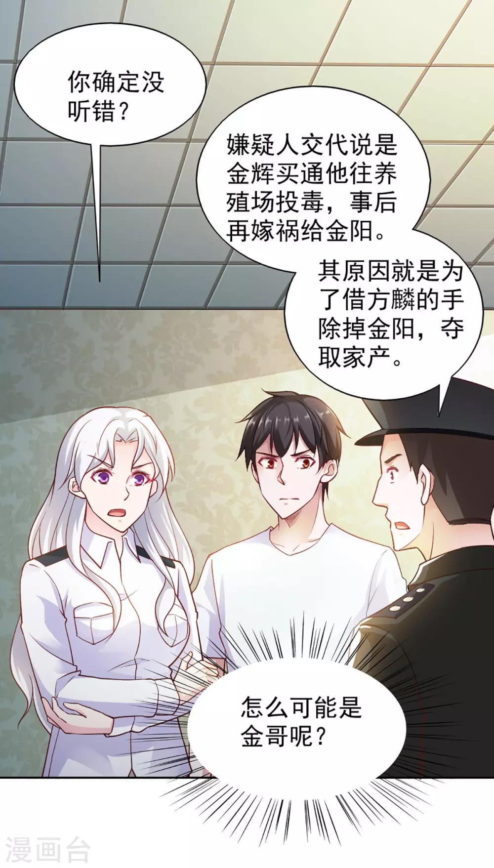 第86话1