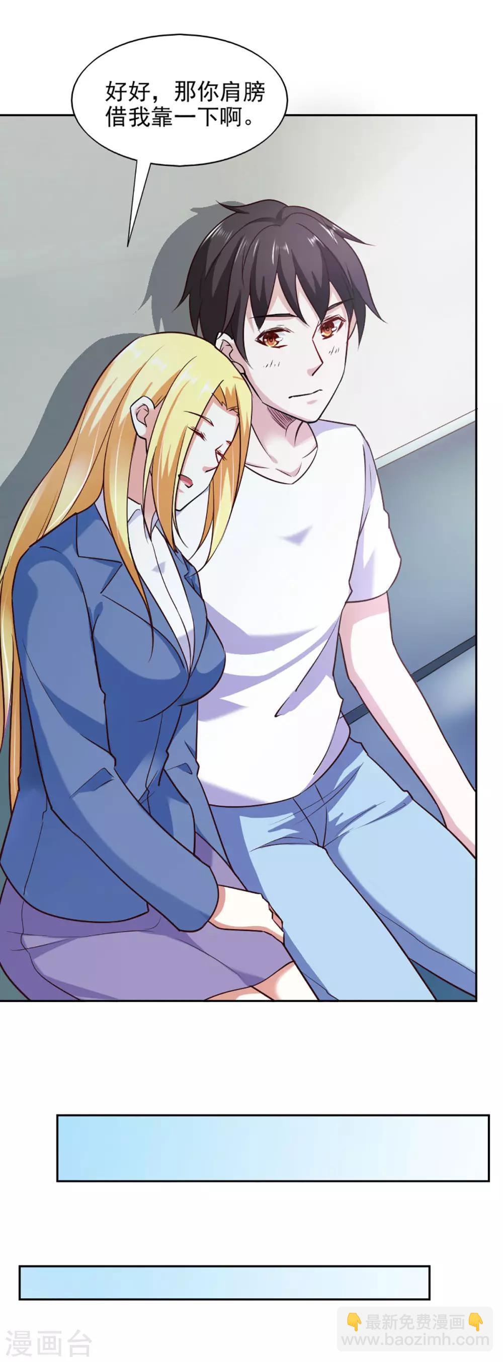 第86话15