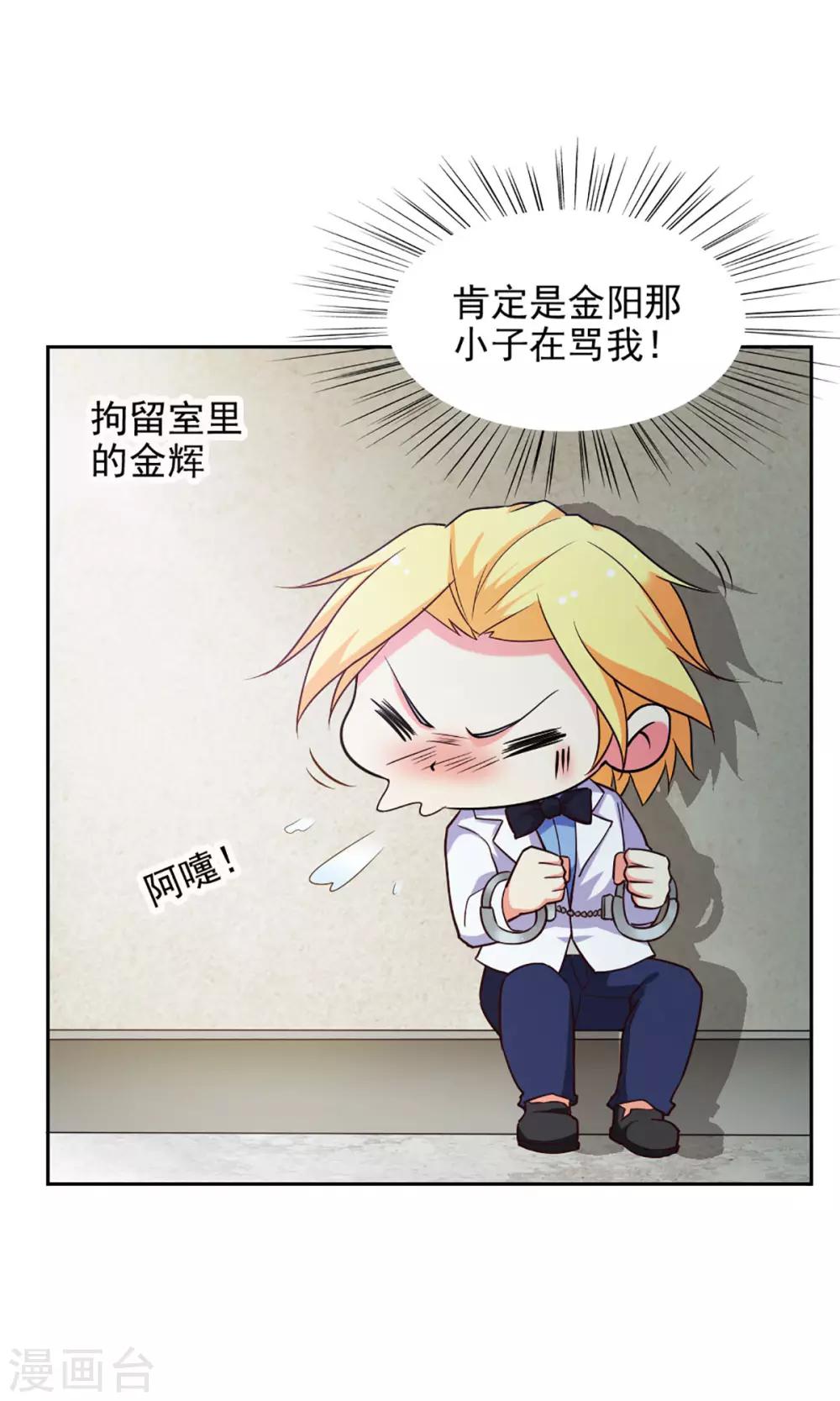 第86话17