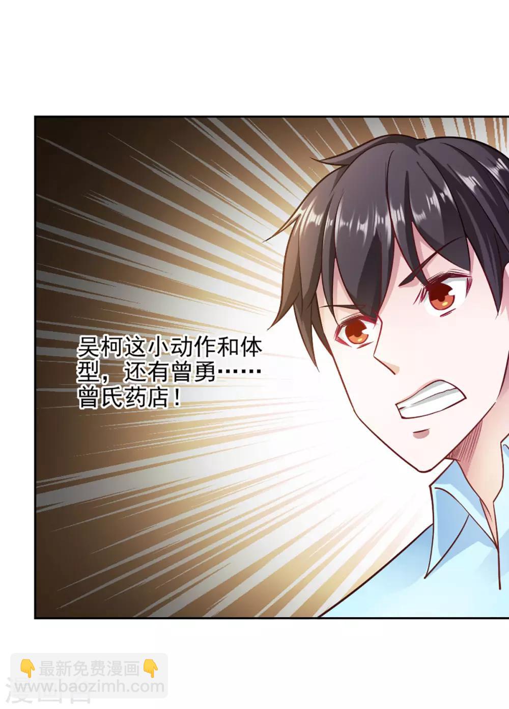 第86话22