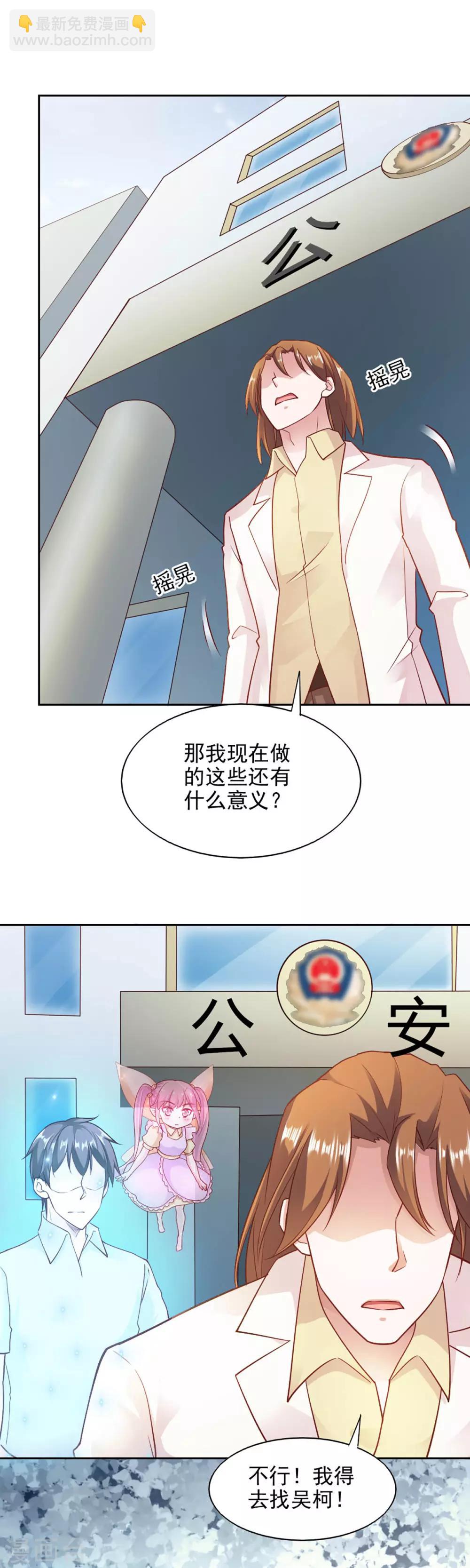 第87话11