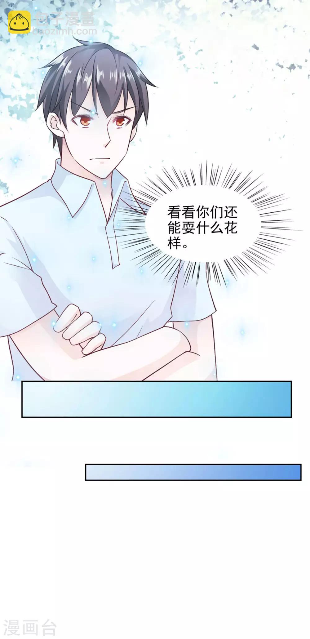 第87话12