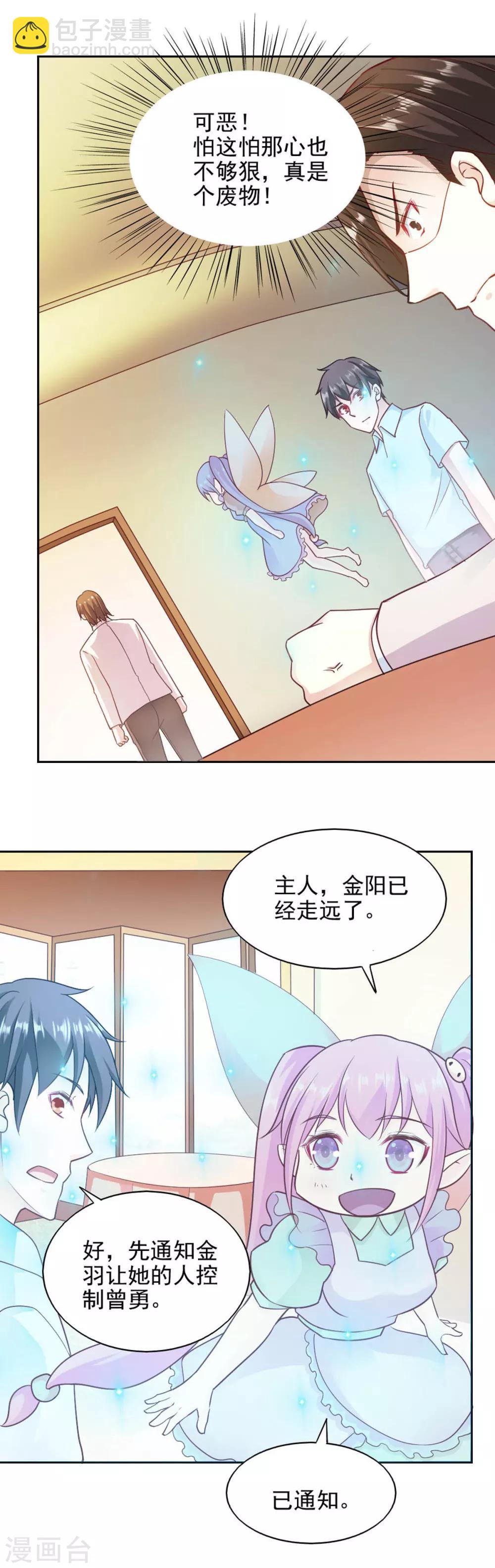 第87话17