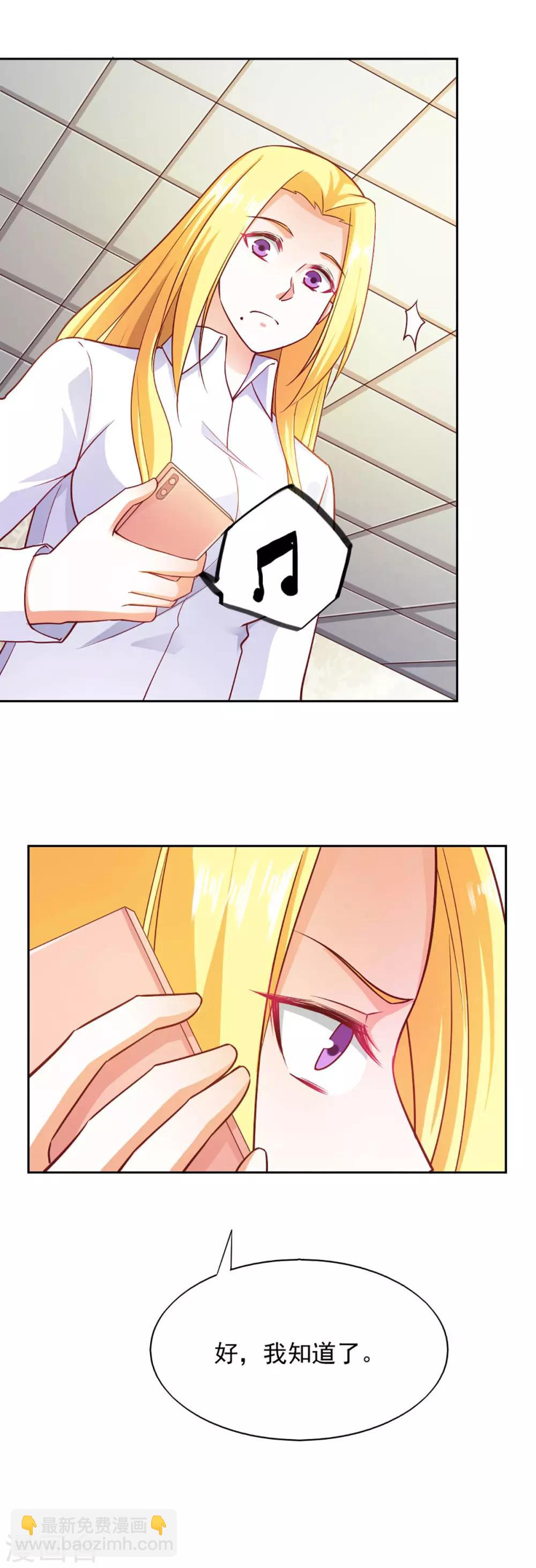 第87话2