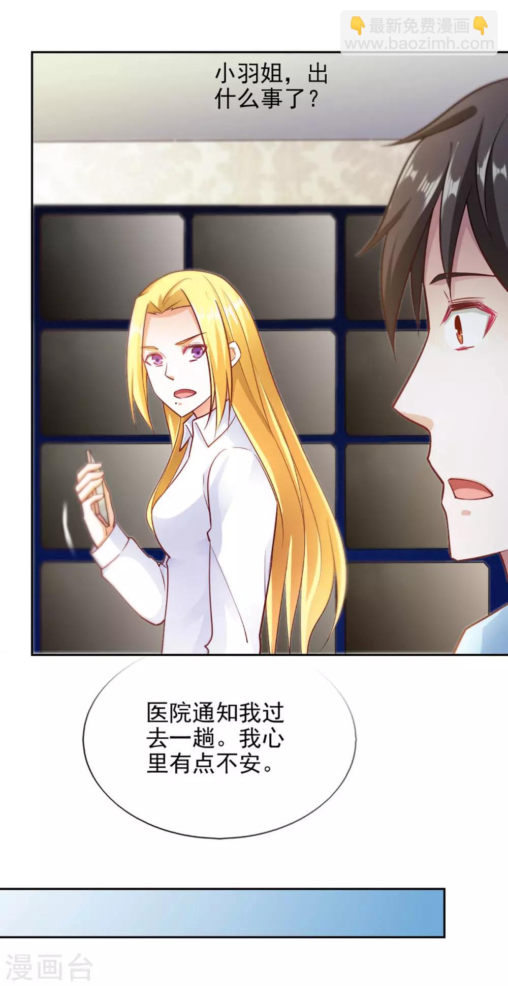 第87话3