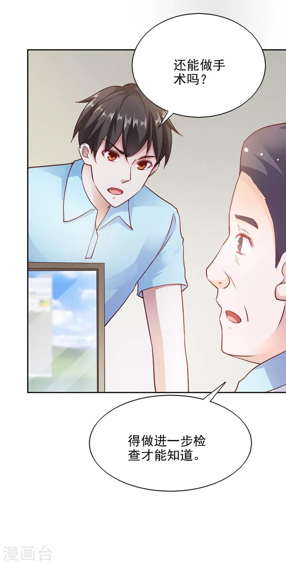 第87话6