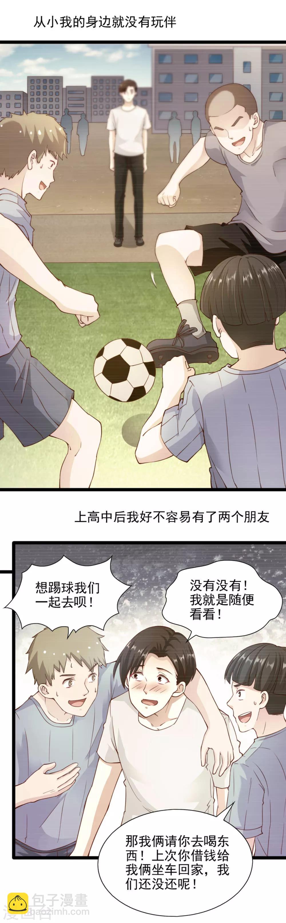 第89话2