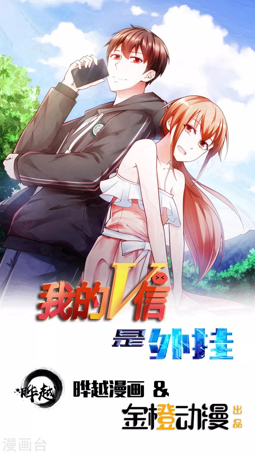 第92话0
