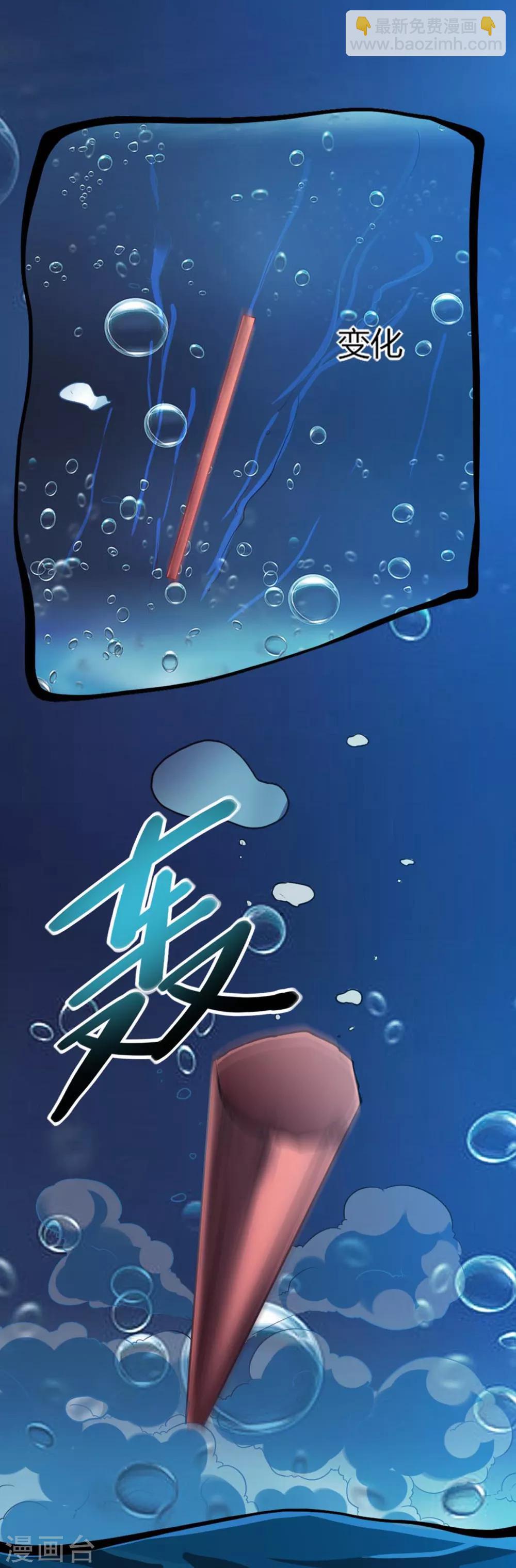 第92话15