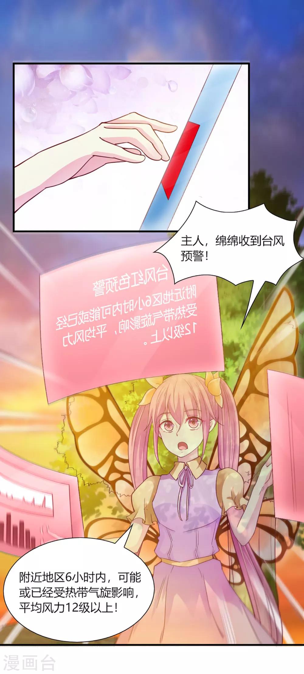 第92话2