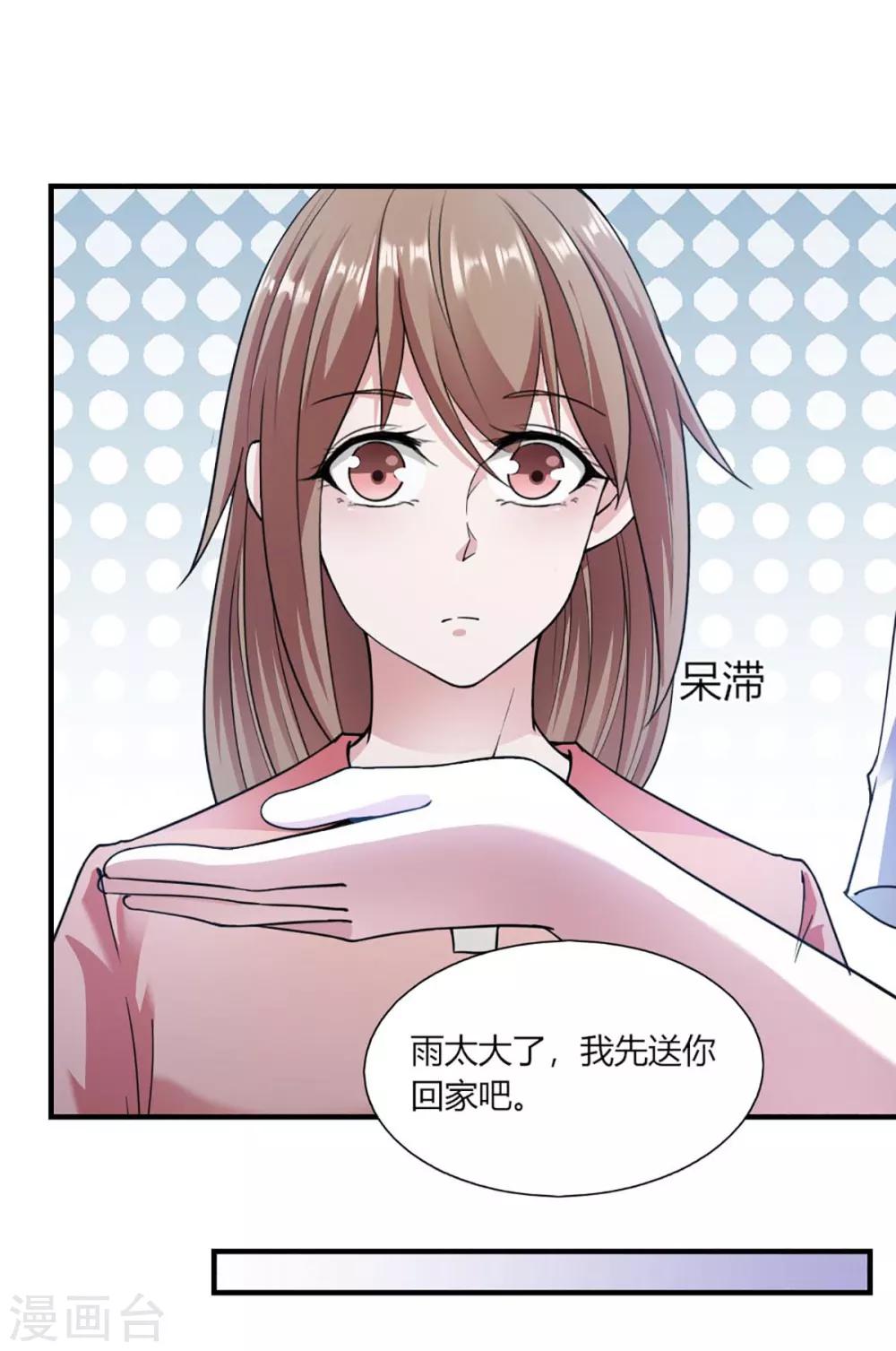 第93话10