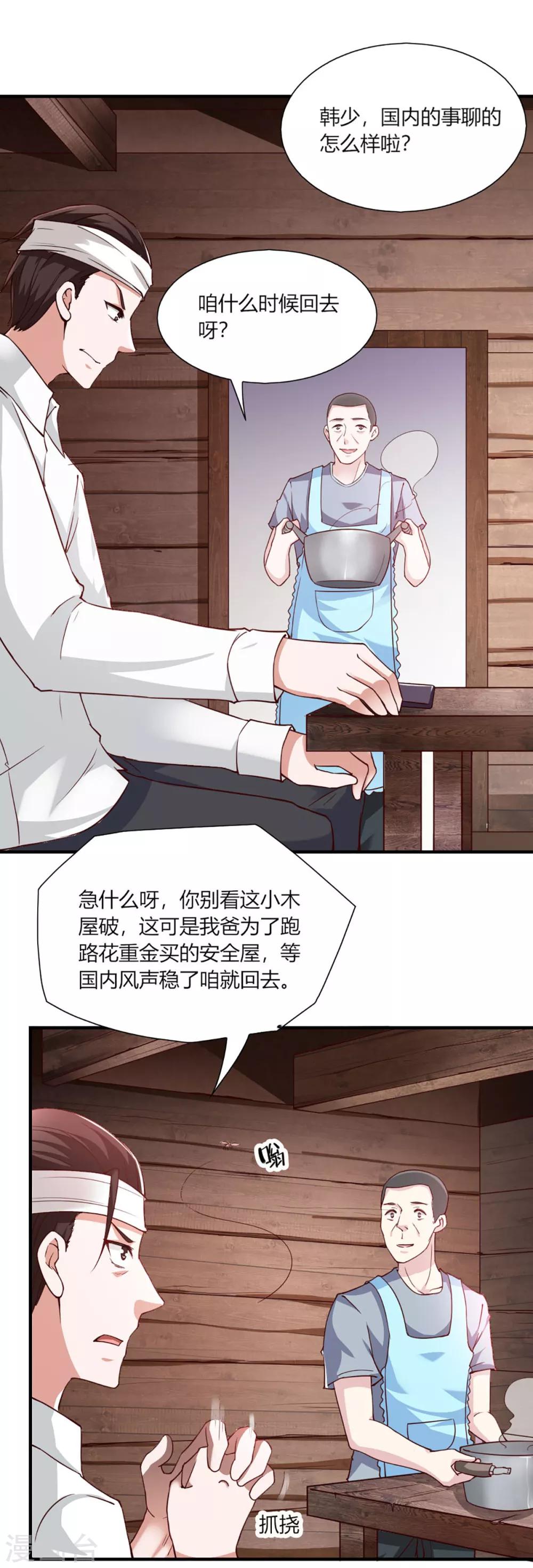 第93话12