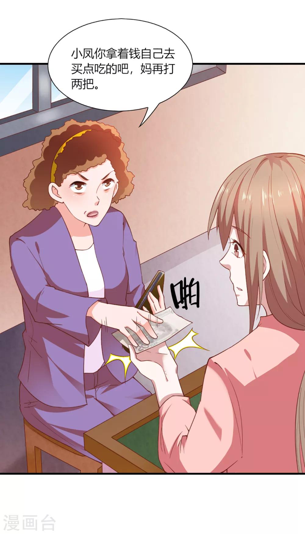 第93话6