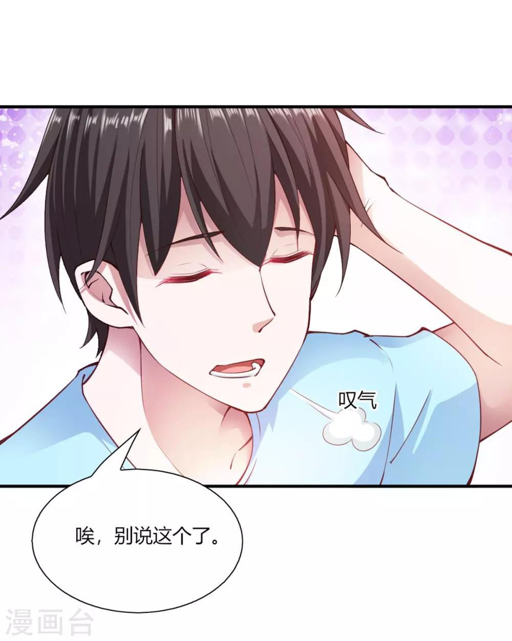 第98话8