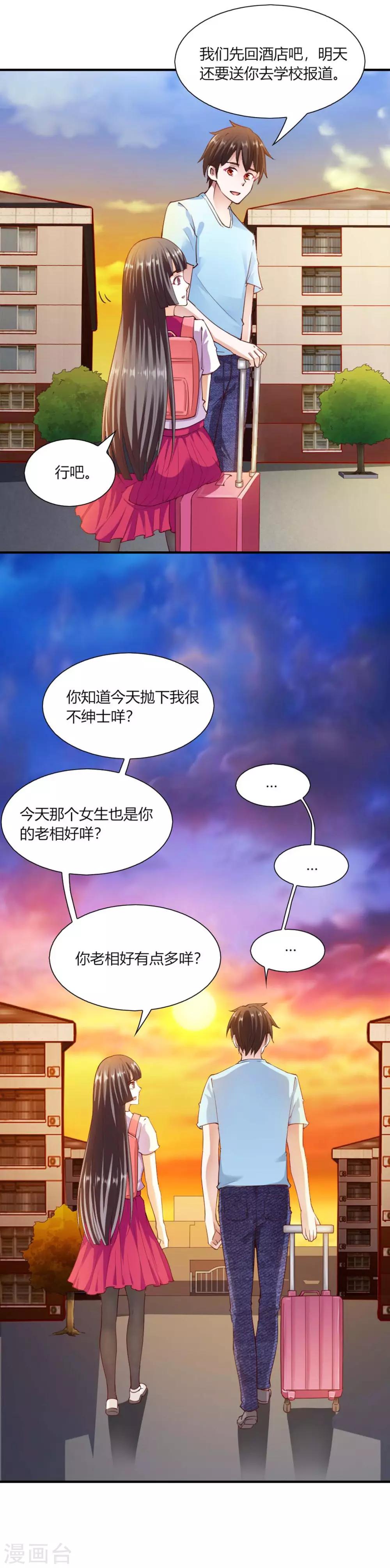 第98话9