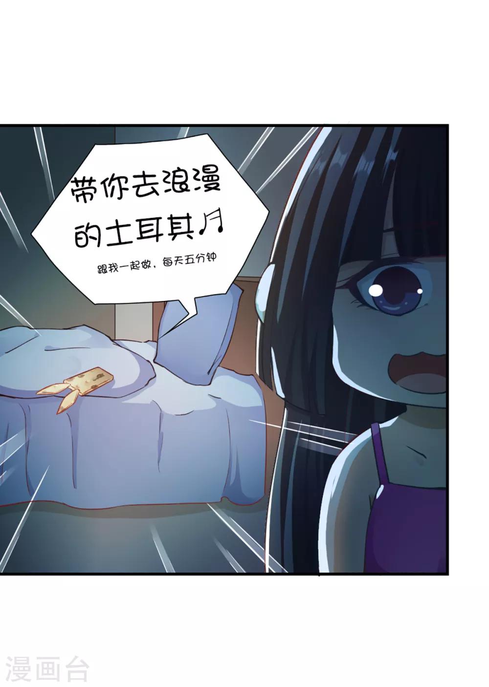 第99话15