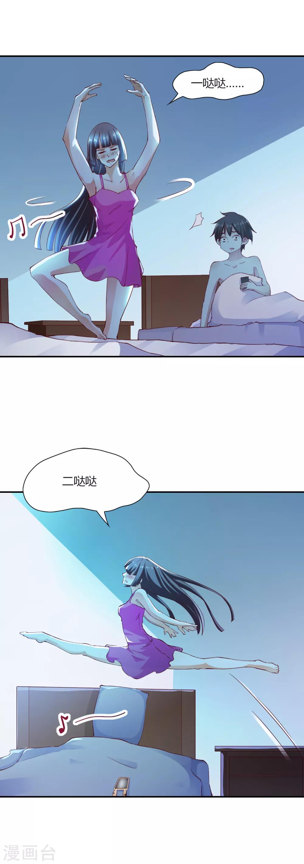 第99话16