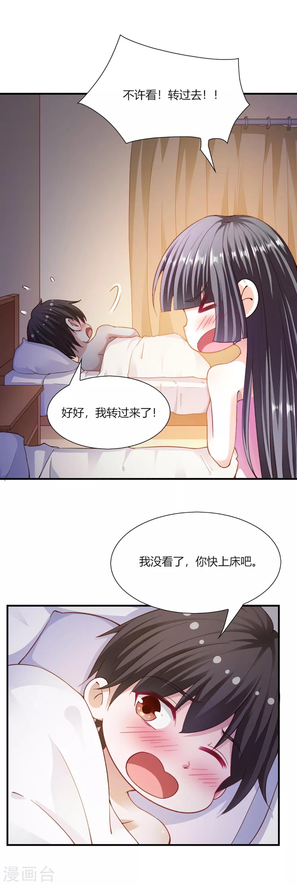 第99话2