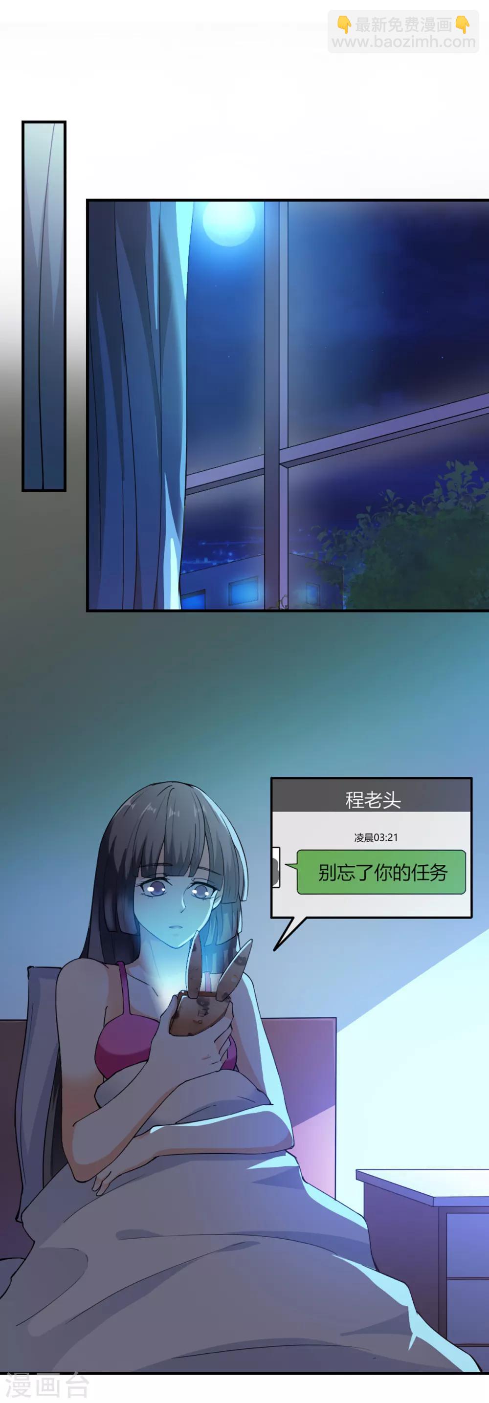 第99话7