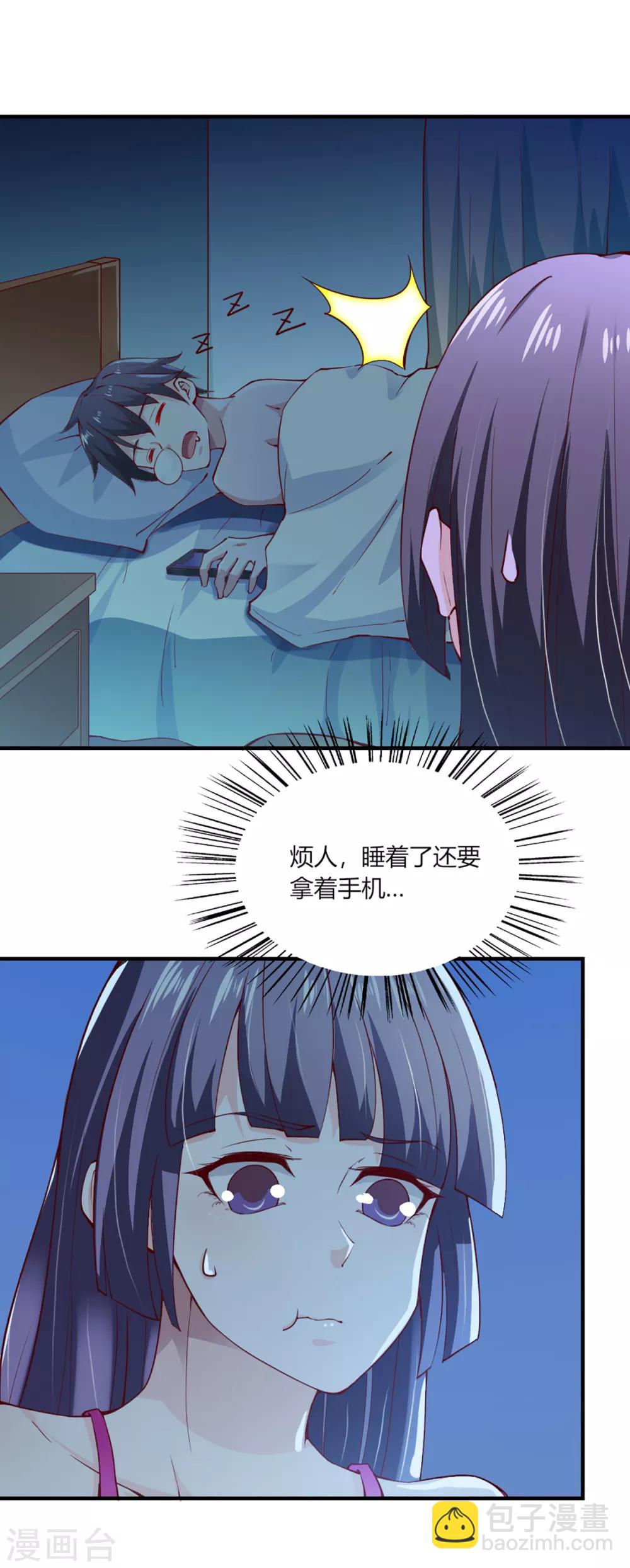 第99话9