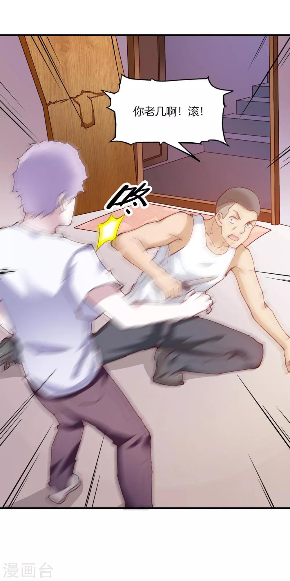 第105话10