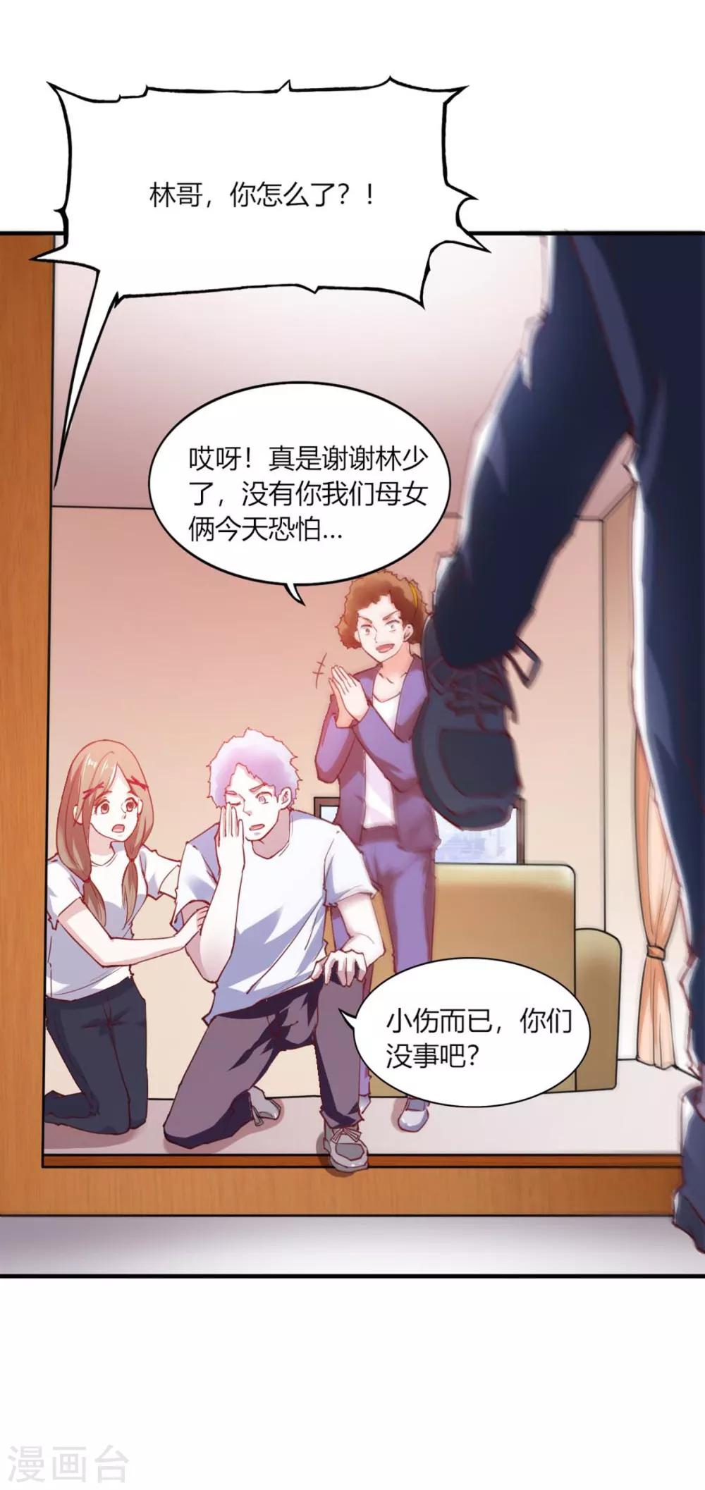 第105话12