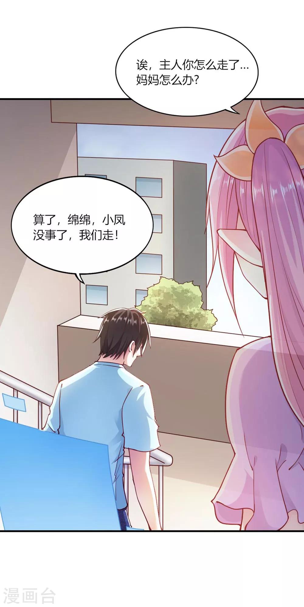 第105话19