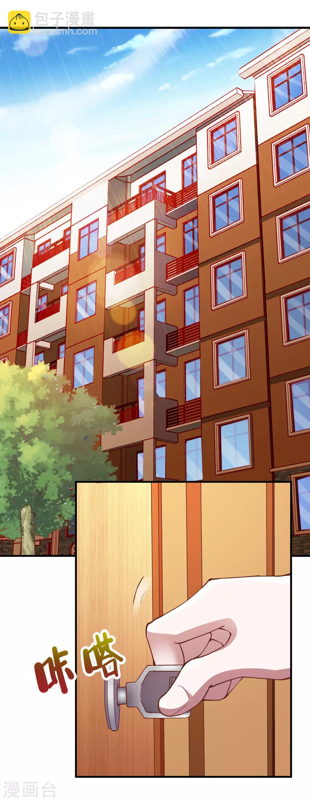 第105话20