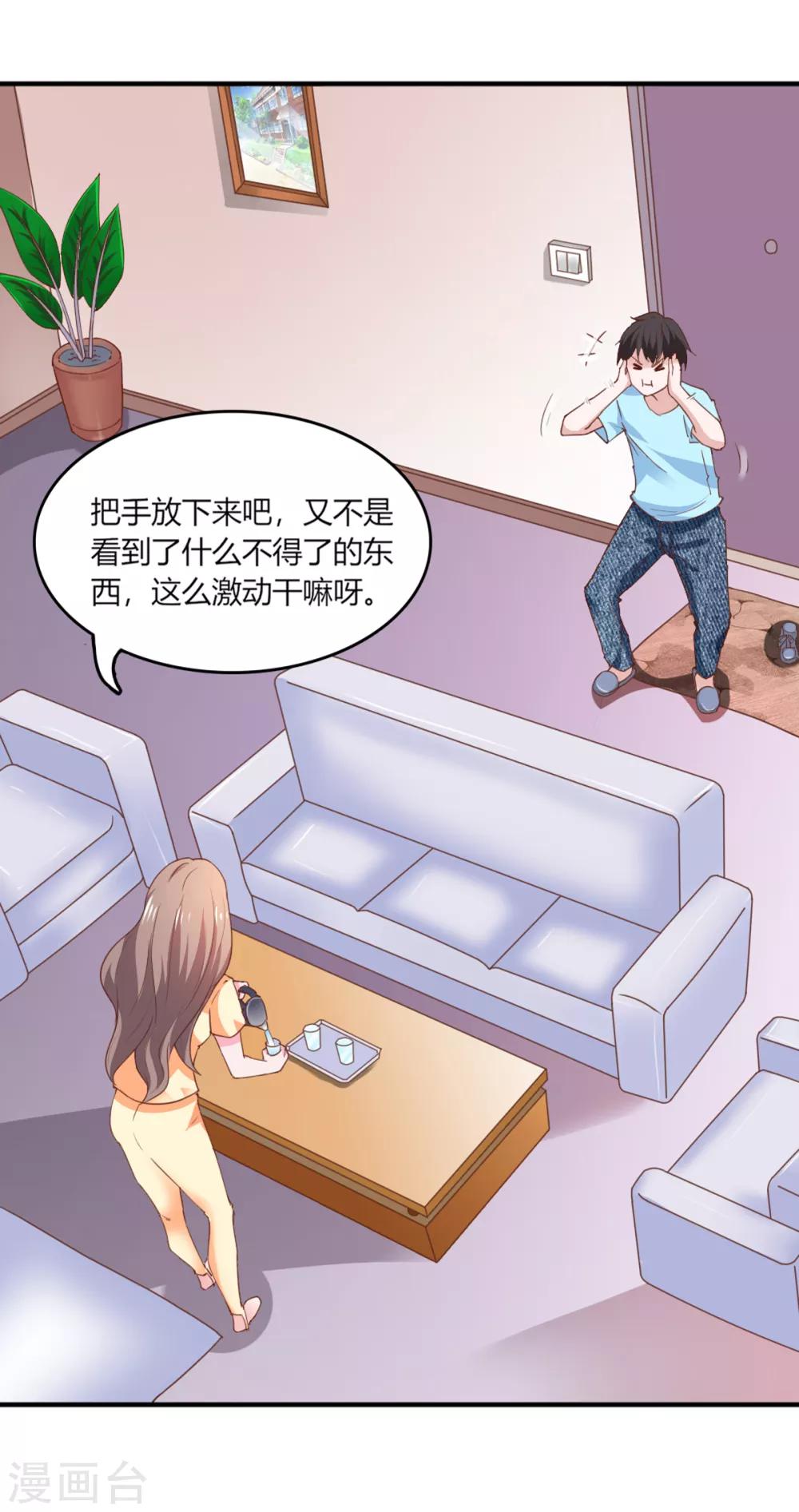 第105话23