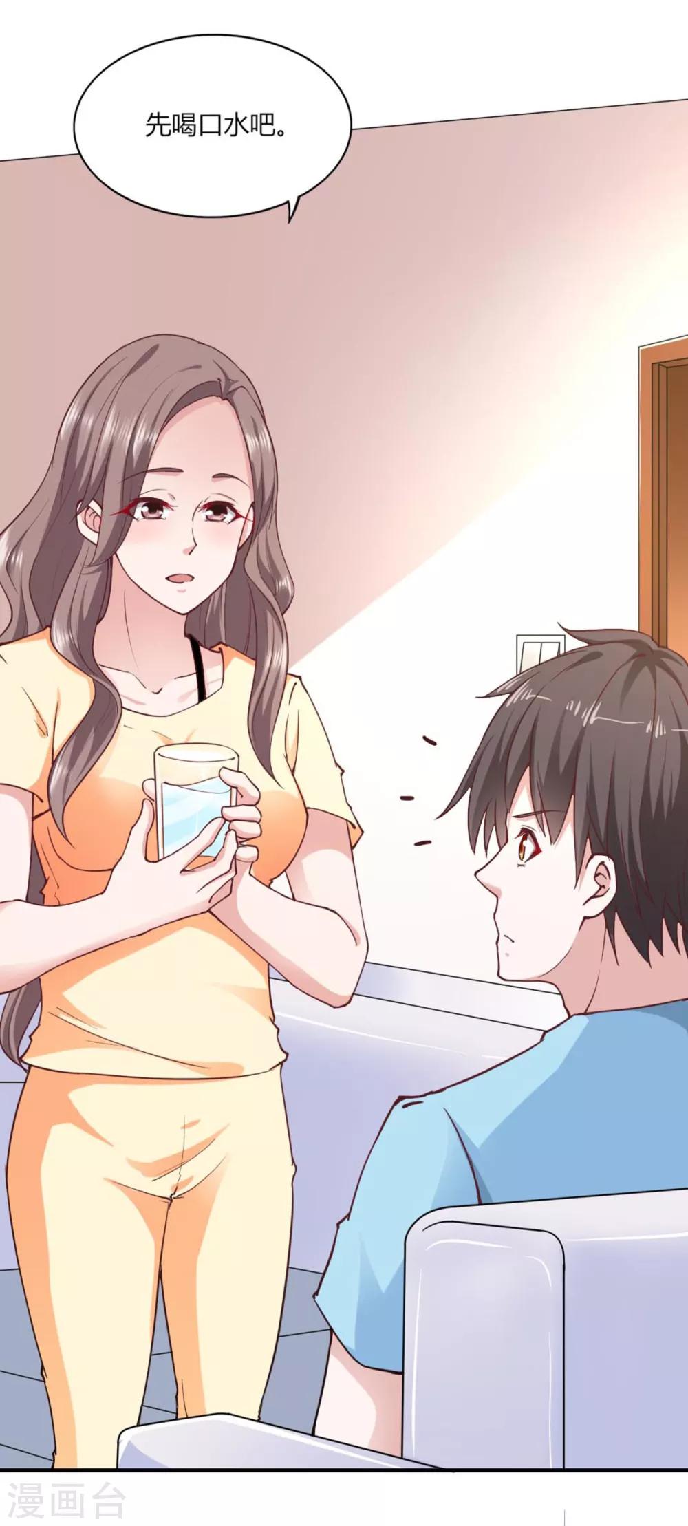 第105话25