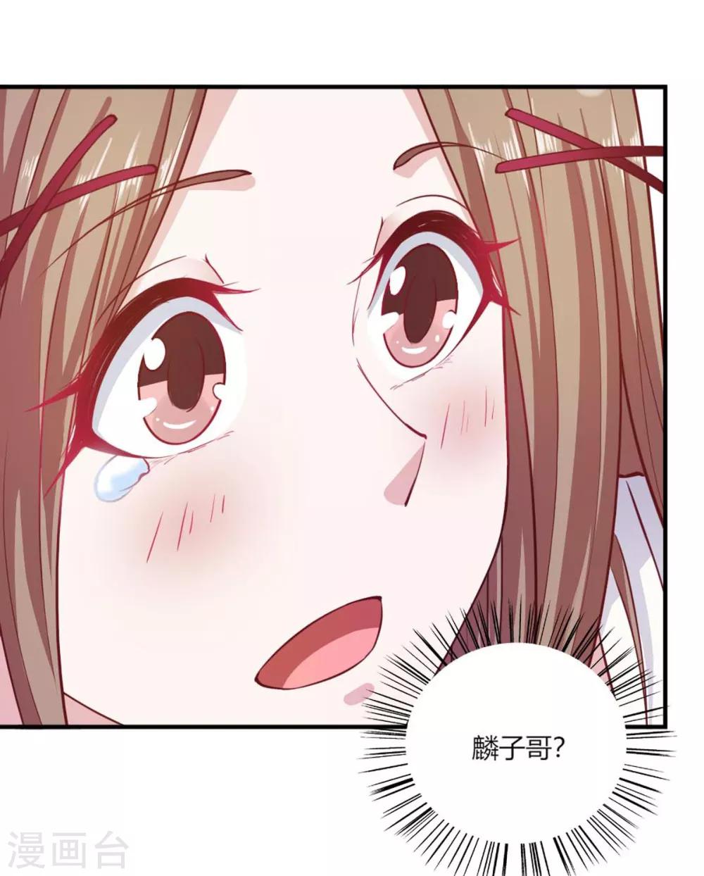 第105话6