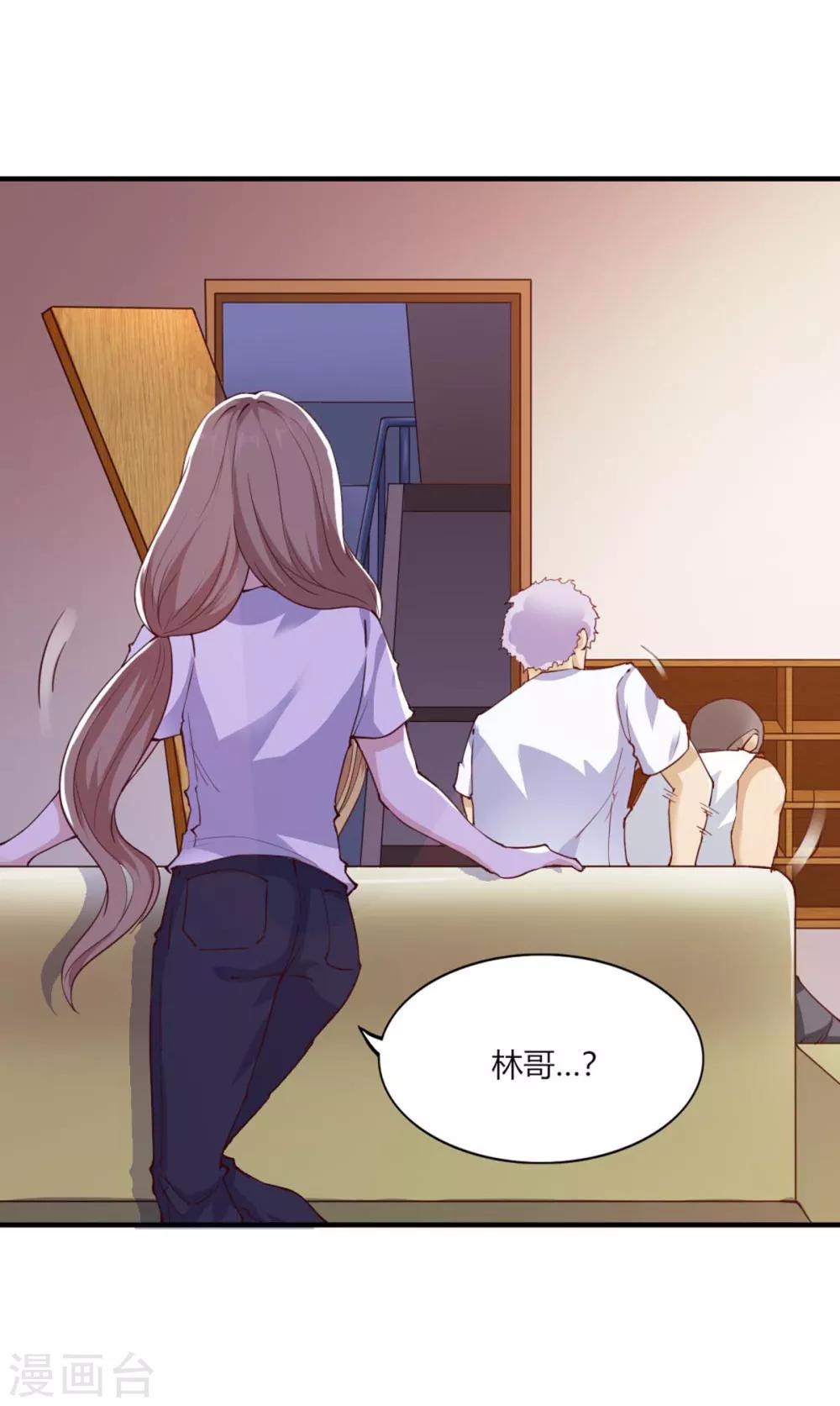 第105话7