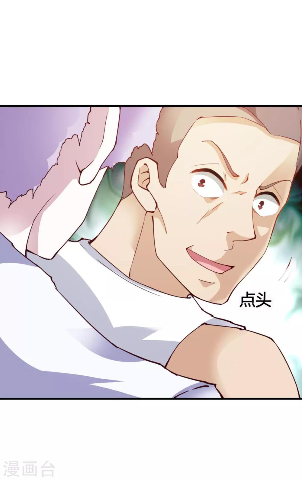 第105话9