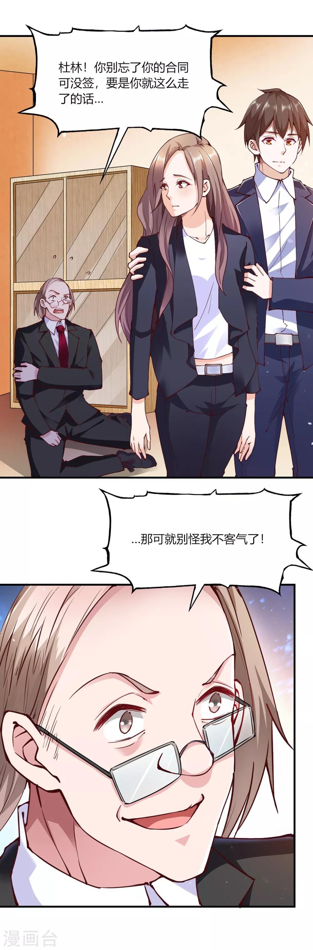 第107话11