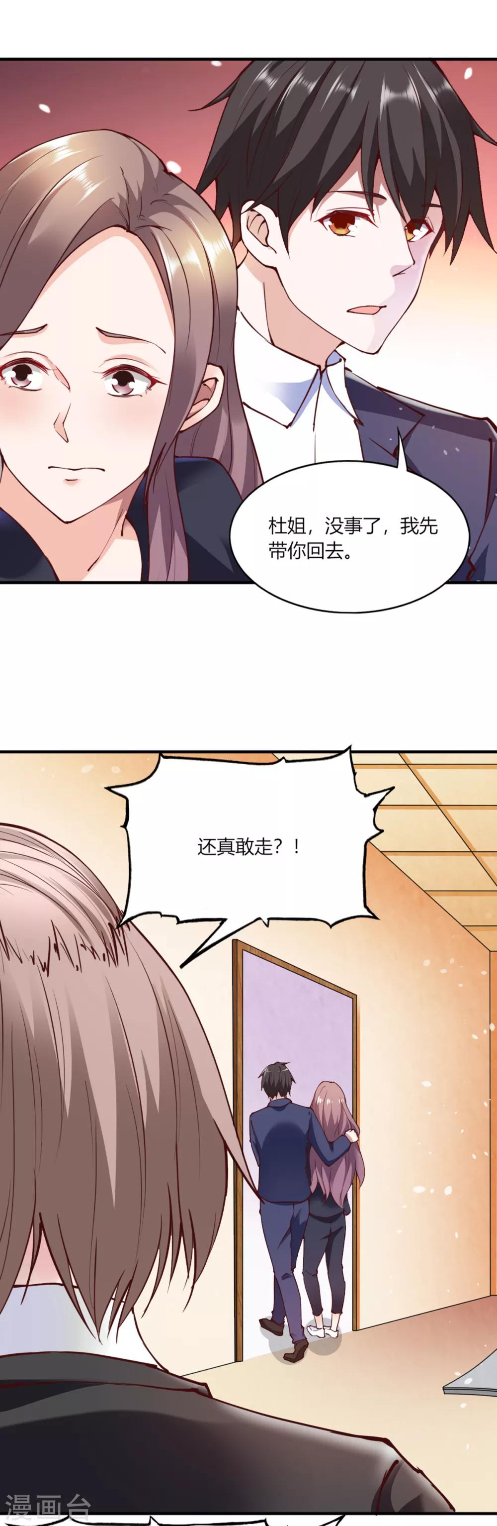 第107话12