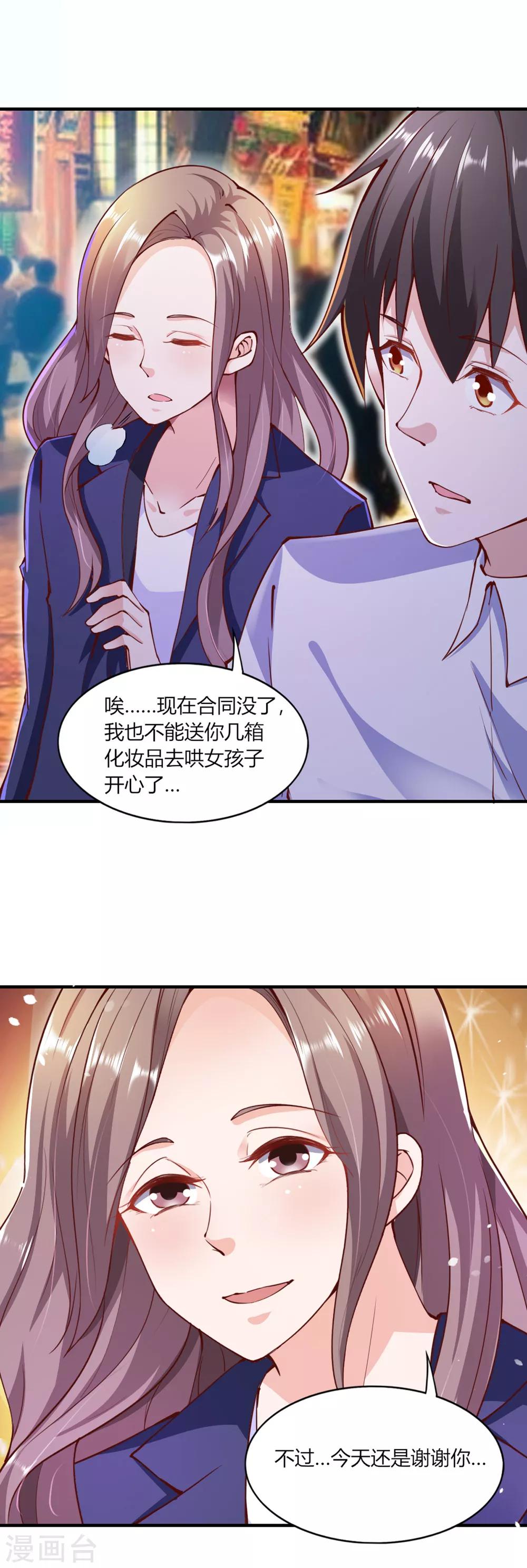 第107话17