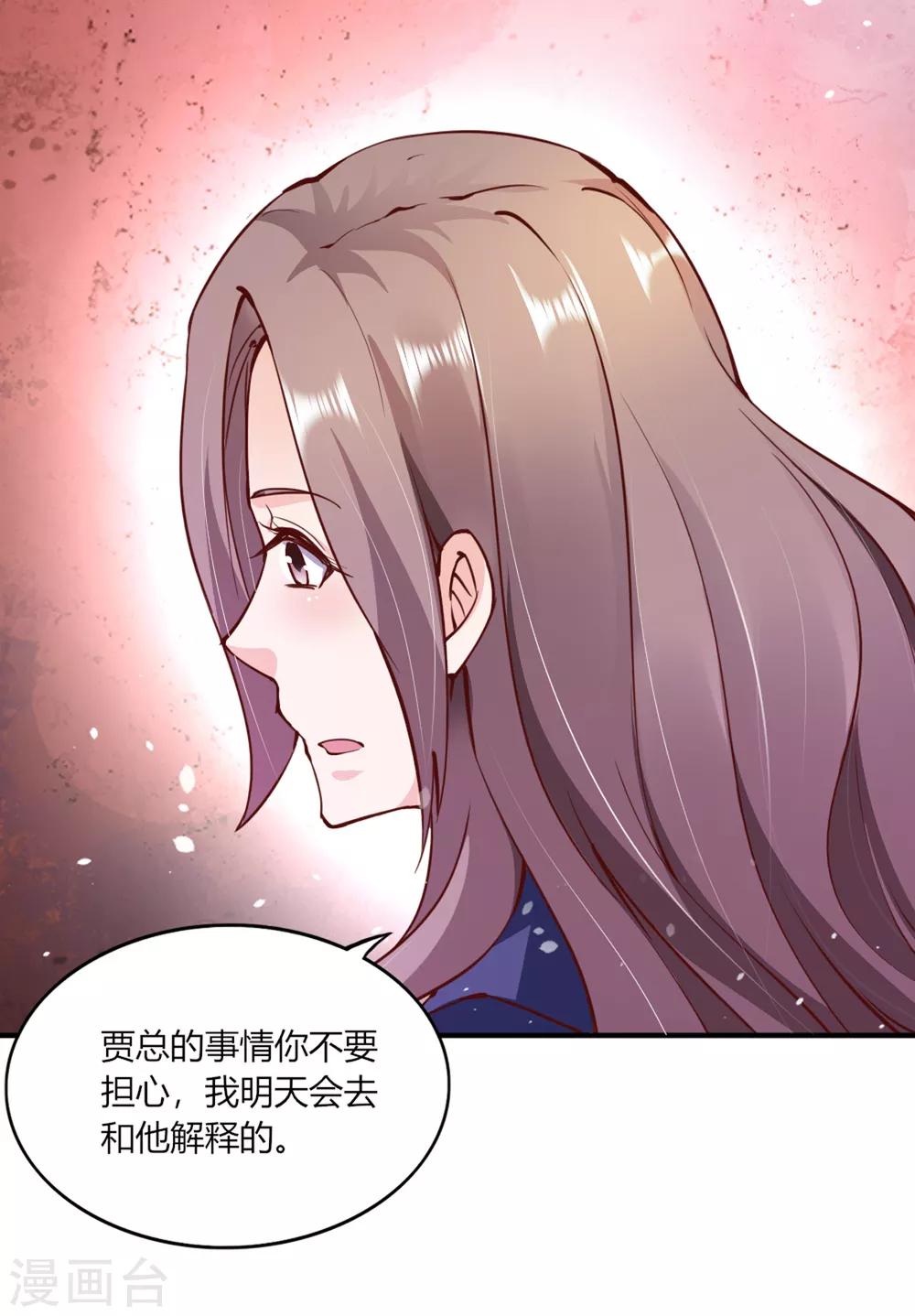 第107话20