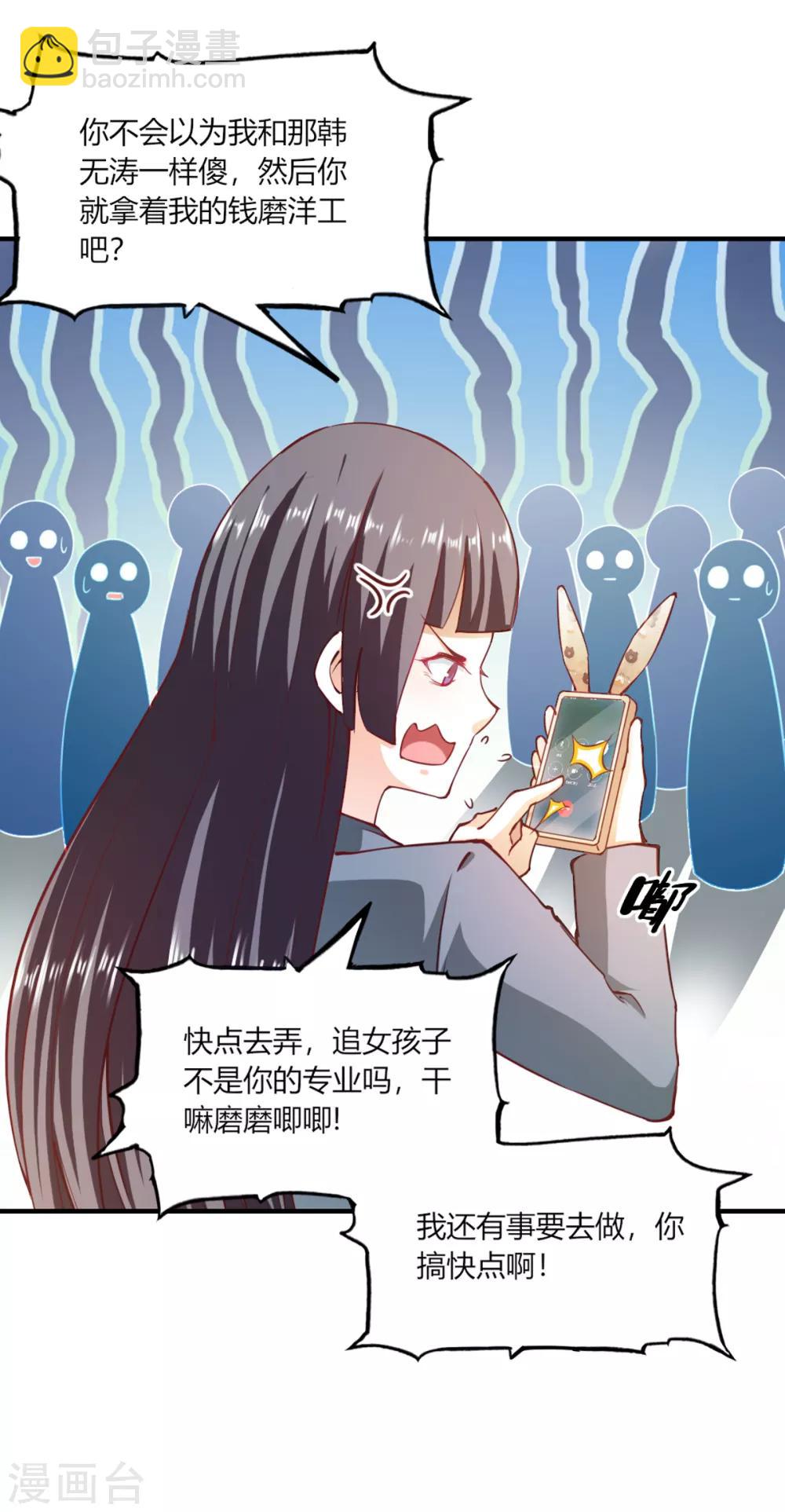 第107话24