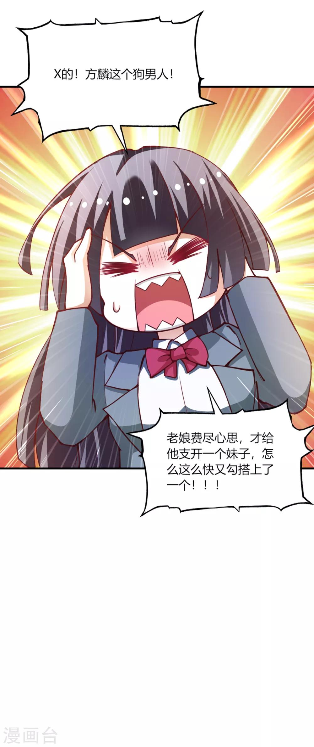 第107话26