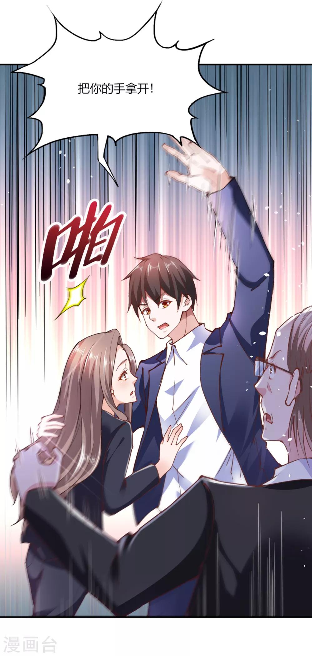 第107话6