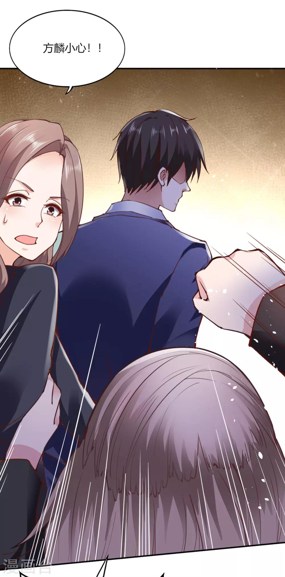 第107话8