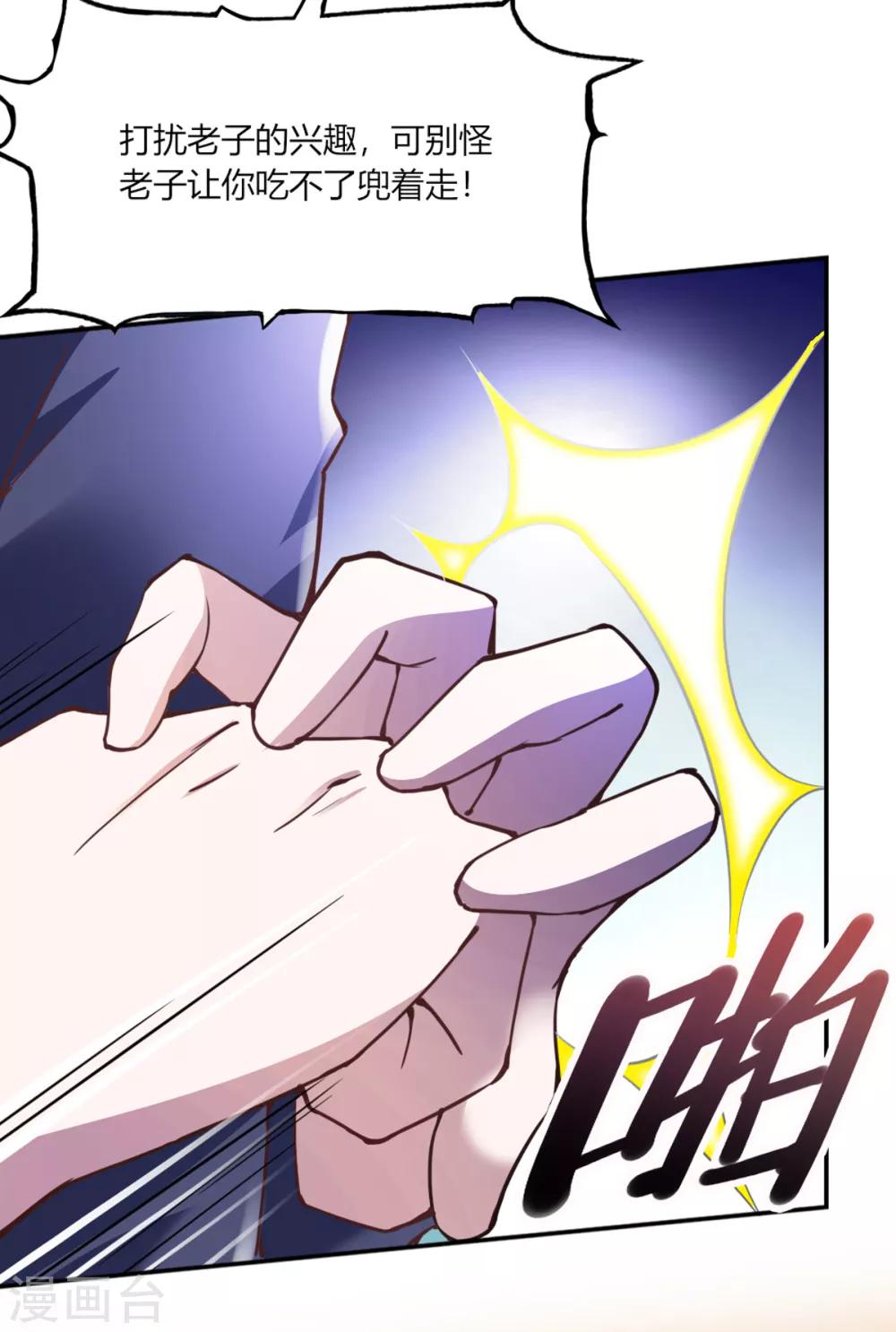 第107话9