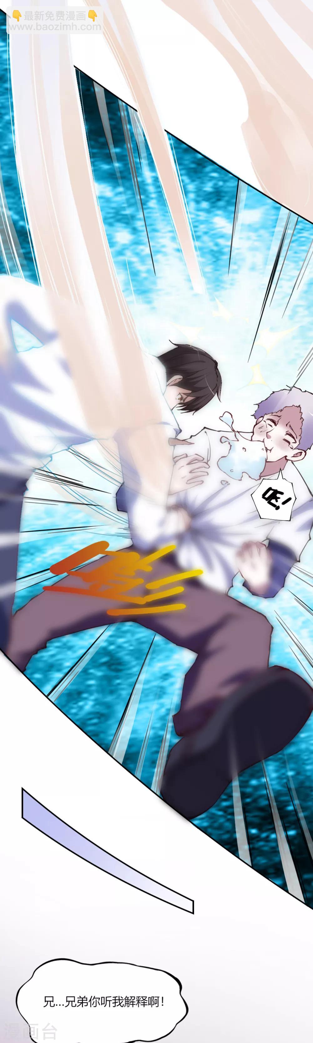 第109话11