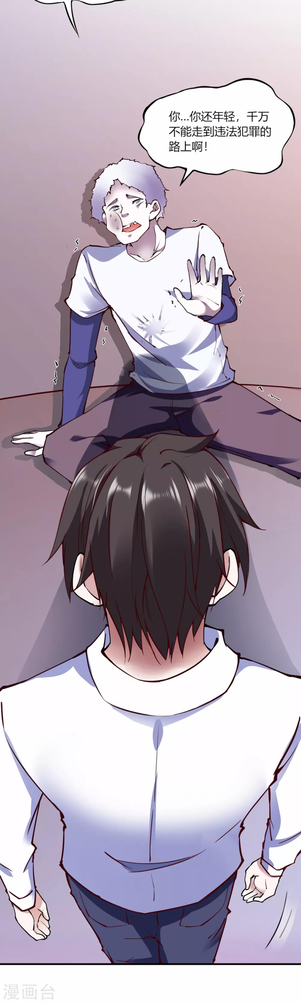 第109话12