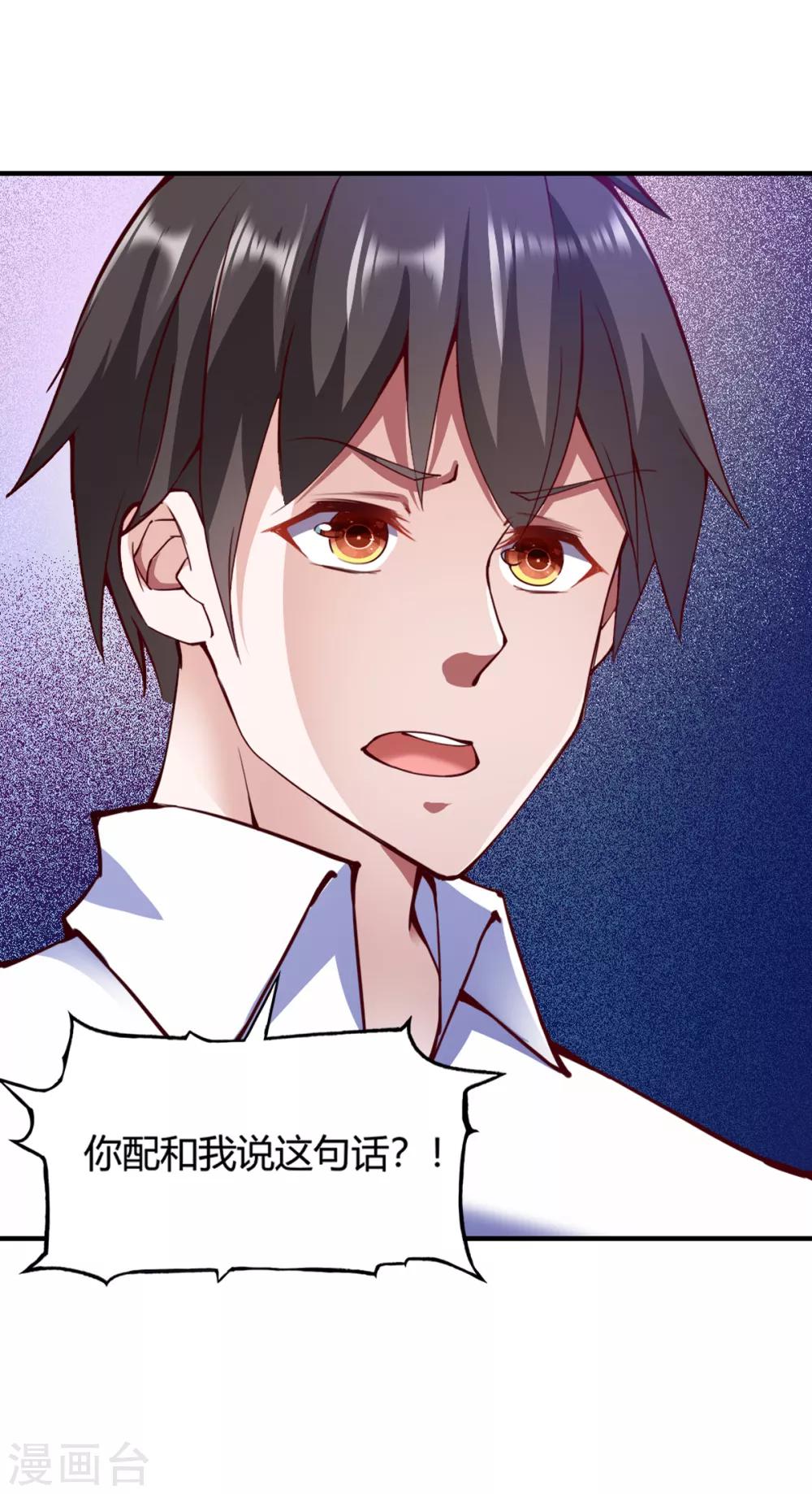 第109话13