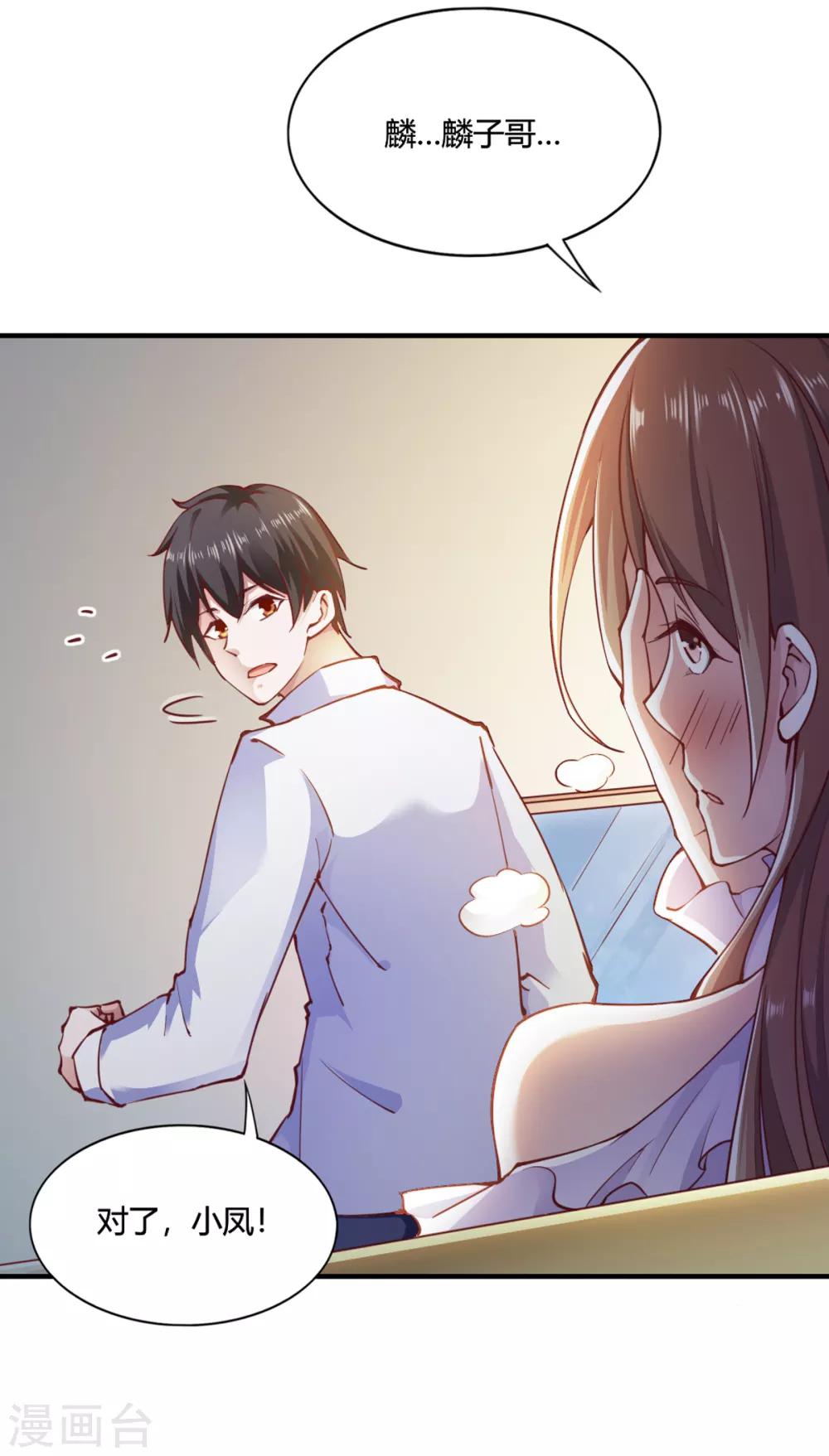第109话19