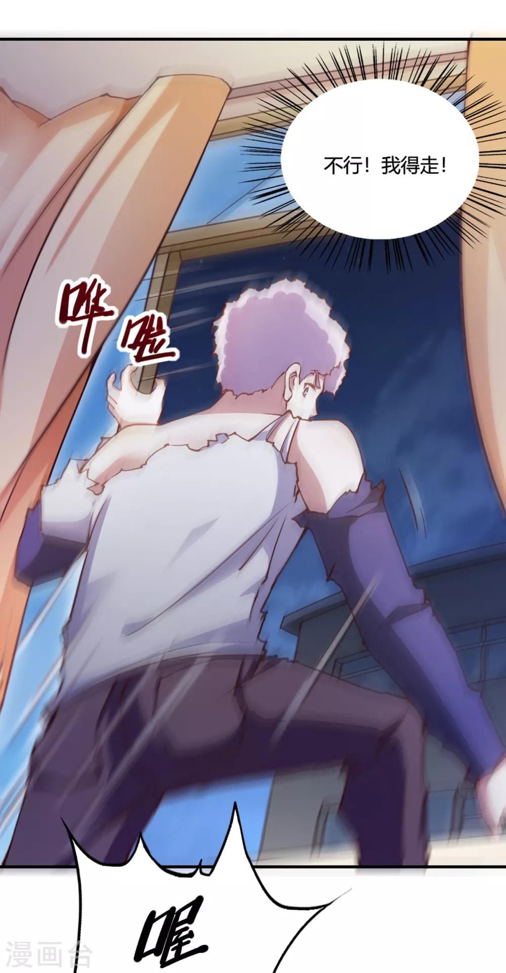 第109话21