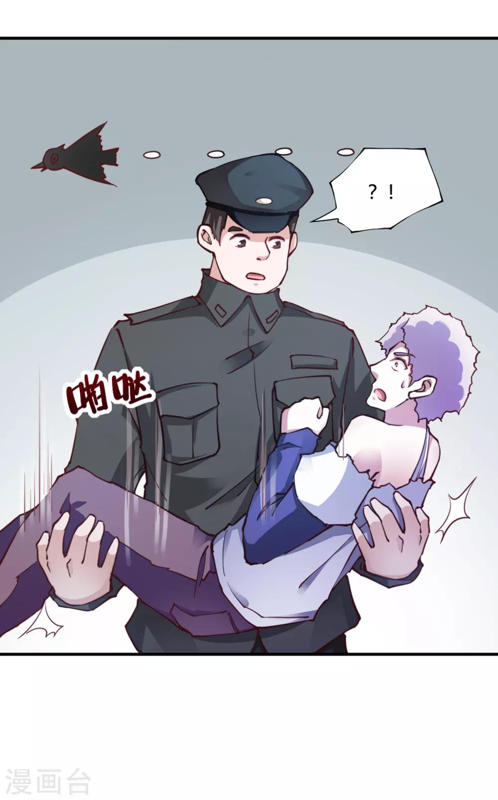 第109话23